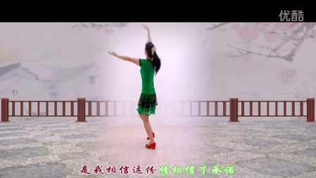 金灿灿广场舞《红尘情缘》正反面附分解