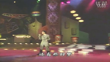 历届春晚经典歌曲 91  92