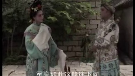 扬琴戏《八美图》第二部1 《八美图》