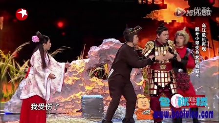小品《绝境乌江之疗伤》高清下载