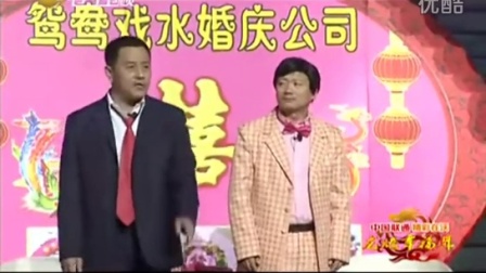 搞笑小品《今天我要嫁给你啦》下载