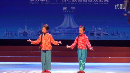 桂剧《都有一颗红亮的心》（谢芊儿  晴阳）