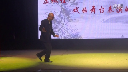 周子喻讲桂剧