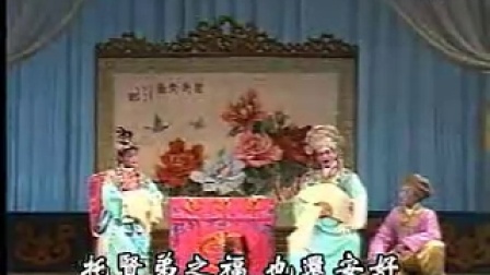 海丰白字戏《楼台会》标清