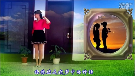 广场舞《草原情怀》紫蝶踏歌广场舞