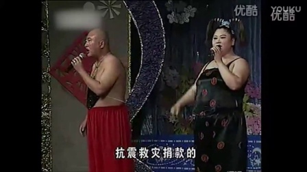 粗口二人转二人转二人转《十八摸》