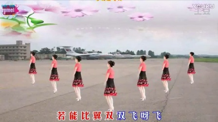 宇美广场舞《哑巴新娘》