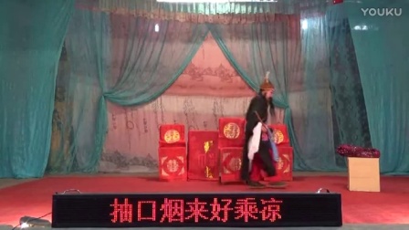 新编桂剧 《德行义士》上集