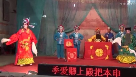 新编桂剧 《德行义士》下集