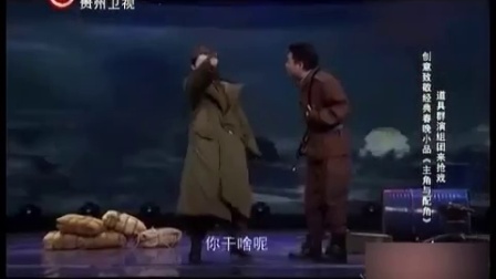 小品《如此抢戏》黄晓娟老师给予好评