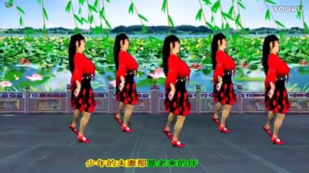 吕芳广场舞 好听好看好学32步《相伴一生》