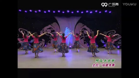 广场舞教学视频紫蝶踏歌广场舞