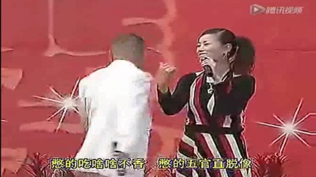 东北二人转《野花十三香》
