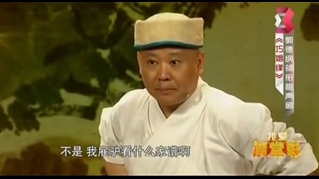 小品《巧姻缘》完整版