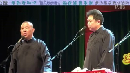 郭德纲于谦经典相声《列宁在1918》太经典了
