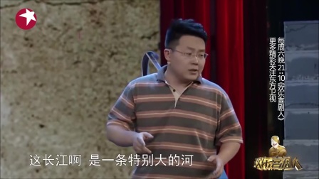 新小品《外面的世界》超清版