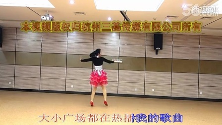 新风尚广场舞《陌陌爱》