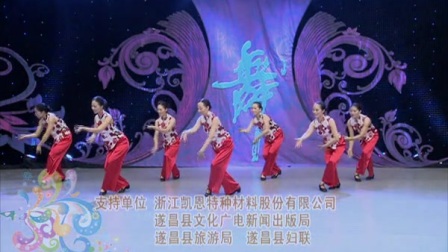 紫蝶踏歌广场舞《采茶舞》分解教学