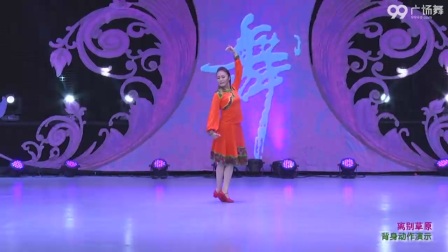 茉莉广场舞《今生只爱你一个》高清版