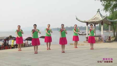 广场舞教学青儿广场舞《花儿妹妹》