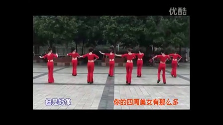 周思萍广场舞 伤不起（配歌词字幕）