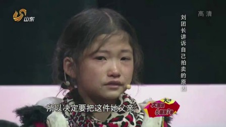 《为你而歌 》玲花霸气买戏服为柳子戏剧团筹资金下载