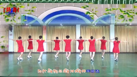 广场舞《今夜的你又在和谁约会》青儿