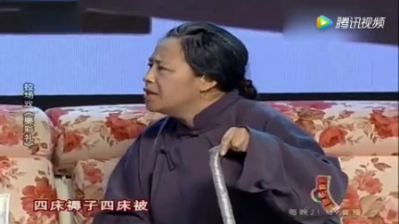 魏三小品《要彩礼》《魏三》