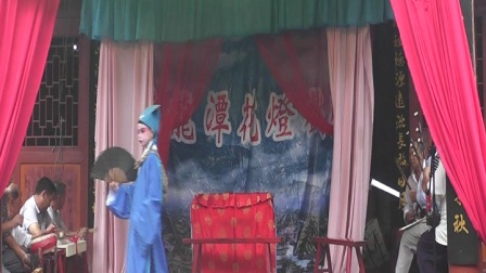 《双凤配》选段《京榜题名》