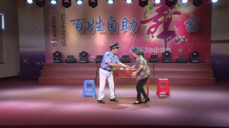 小品《真假警察》清晰版