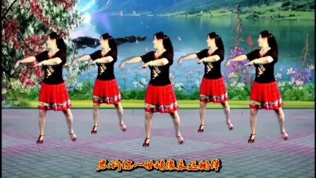 吕芳广场舞《许你一世情缘》简单优美易学 