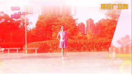 茉莉广场舞《花桥流水》原创健身舞附教学1