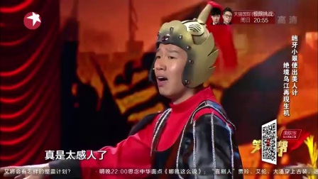 小品《绝境乌江之美人计》超清下载
