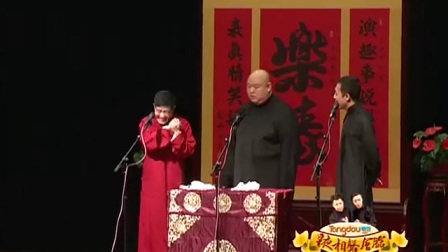李菁相声《切糕架子》