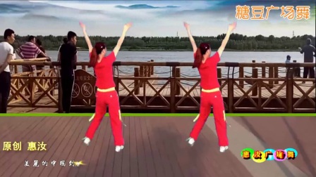 惠汝广场舞 新中华大舞台 背面