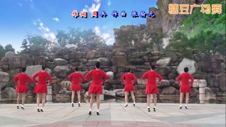 茉莉广场舞《预约》