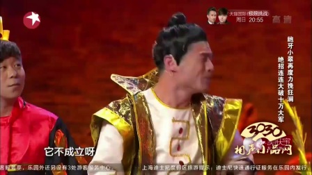 小品《绝境乌江之交换人质》高清下载