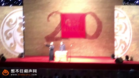 《吃饭数毛驴》德云社最新演出 经典相声