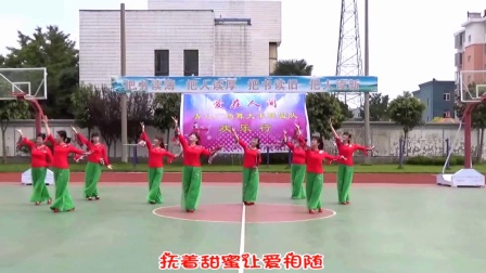 青儿广场舞大丰联盟队《我爱你亲爱的》
