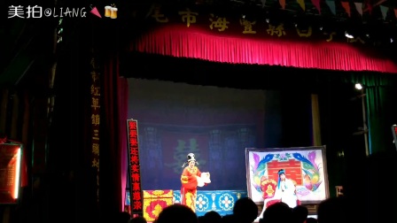 《胭脂河》海丰县白字戏剧团下载