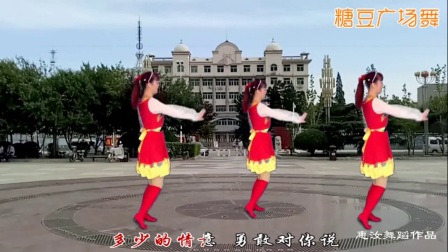 惠汝广场舞《走遍天涯唱情歌》背面