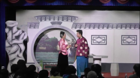 沪剧《大雷雨》苏州市工人文化宫艺芳沙龙演