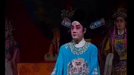 豫剧豫东调全场戏《大登殿01》
