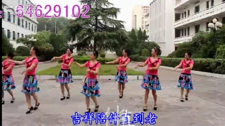 高安子君广场舞《原香草》