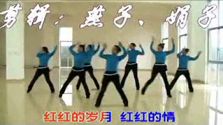 高安子君广场舞《山里红》