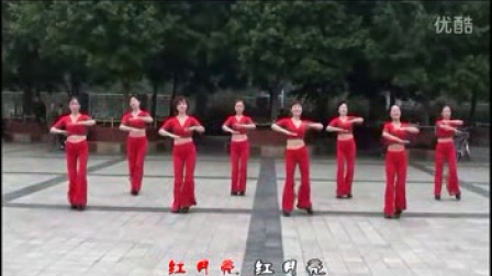 周思萍广场舞《红月亮》