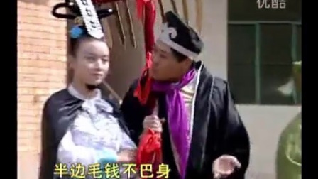 云南贵州山歌剧《八戒也疯狂》高清下载