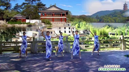 庆元旗袍协会青花瓷表演队《九月杭州桂花香