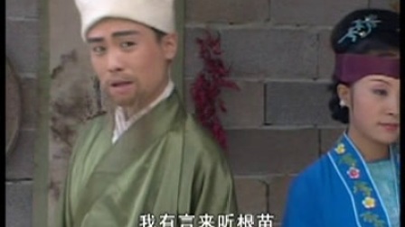 黄梅戏《呆子想老婆1》实景版
