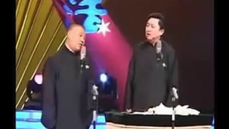 德云社《我是黑社会》最新相声